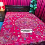 Jamalpuri Nakshi Kantha
