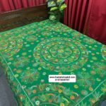 Jamalpuri Nakshi Kantha